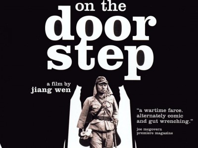 被禁25年的国产神作：鬼子来了 (2000) ，姜文导演的讽刺巅峰电影