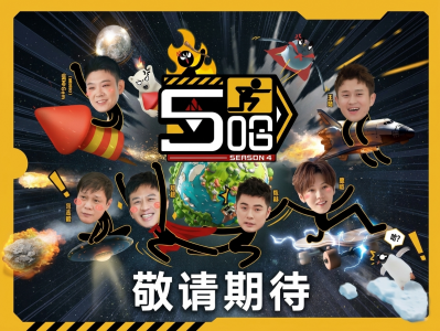 哈哈哈哈哈 第六季 ( 2026 ) | 4K 超清 | 持续更新中