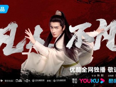 凡人修仙传 ( 真人版 ) 全30集，包含中文字幕，每集都是4K超高清画质